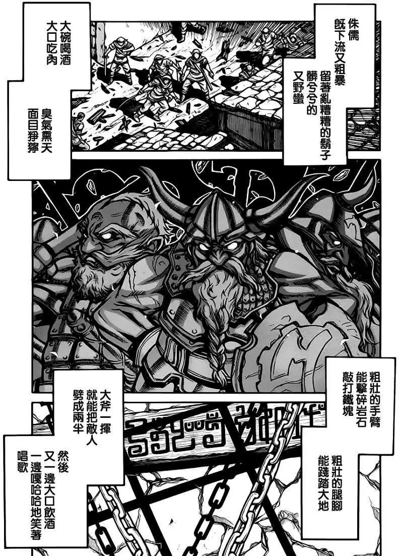 第031回