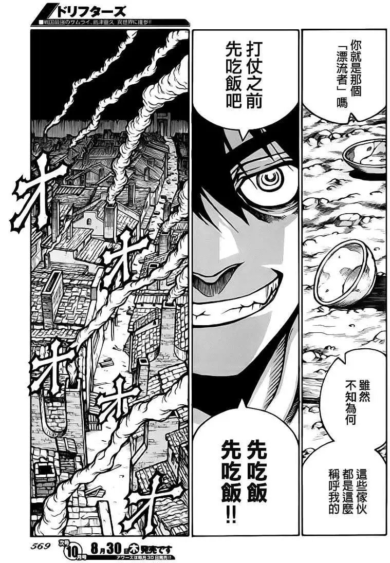 第031回