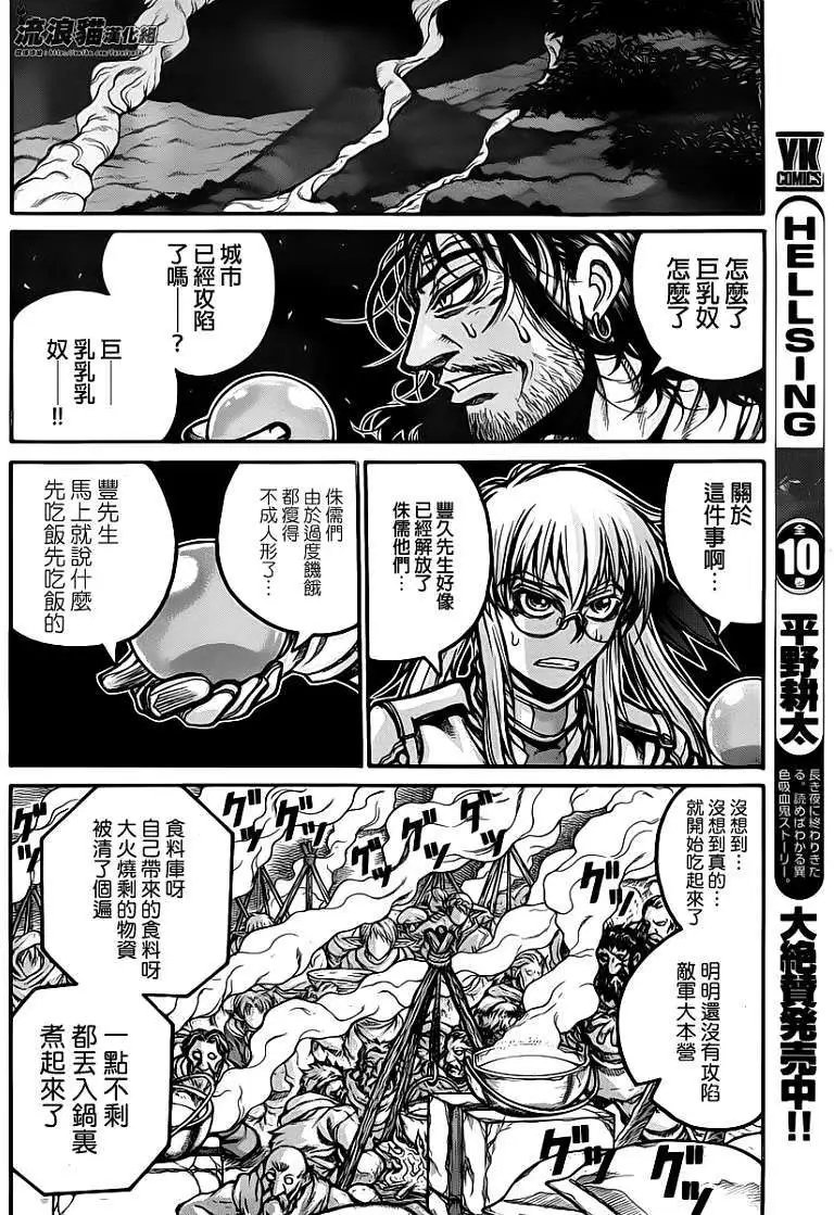 第031回