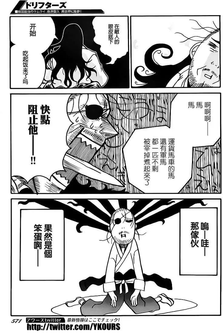 第031回