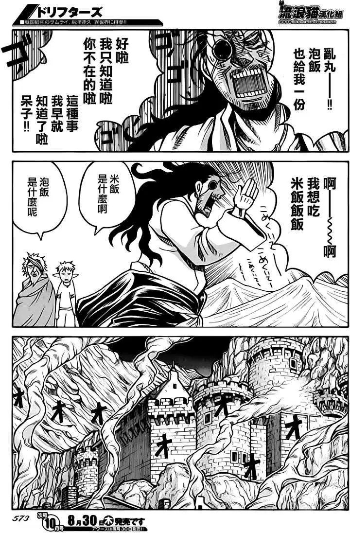 第031回