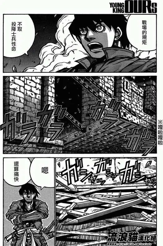 第032回