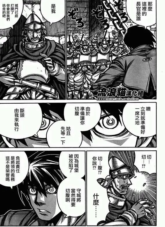 第032回