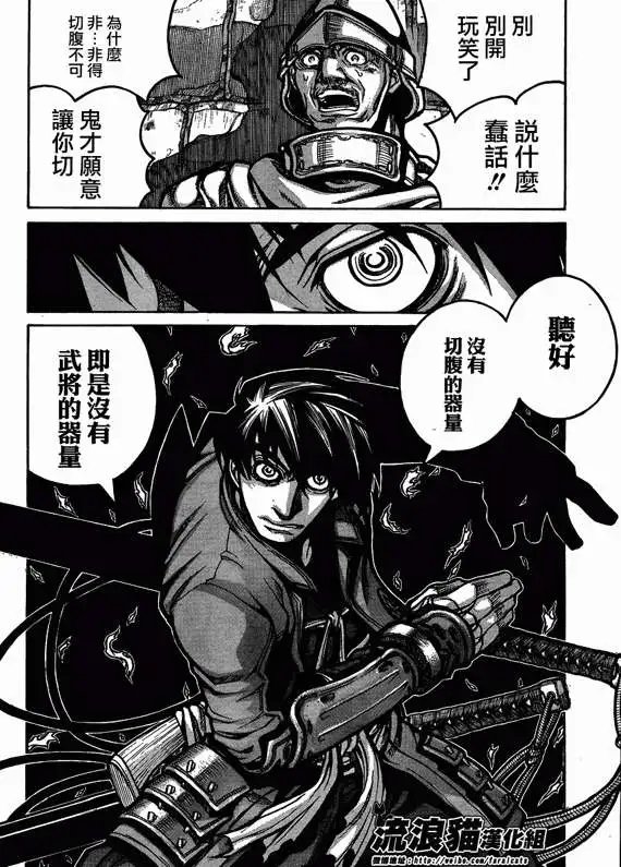 第032回