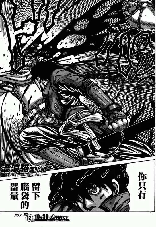第032回