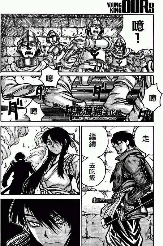 第032回
