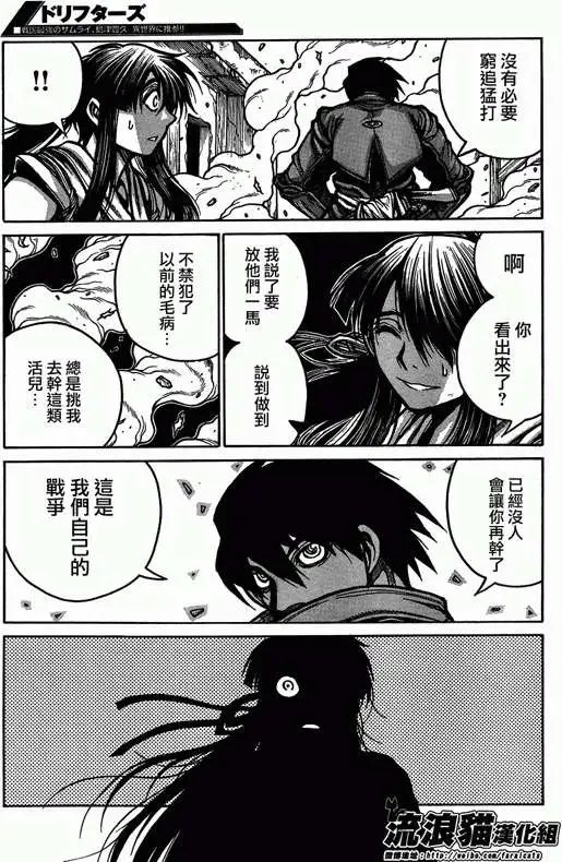 第032回