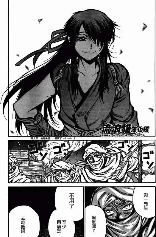 第032回