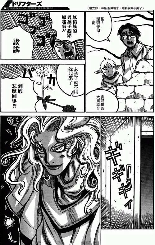 第032回
