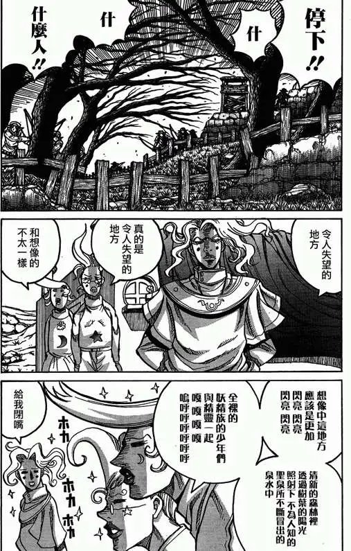 第032回