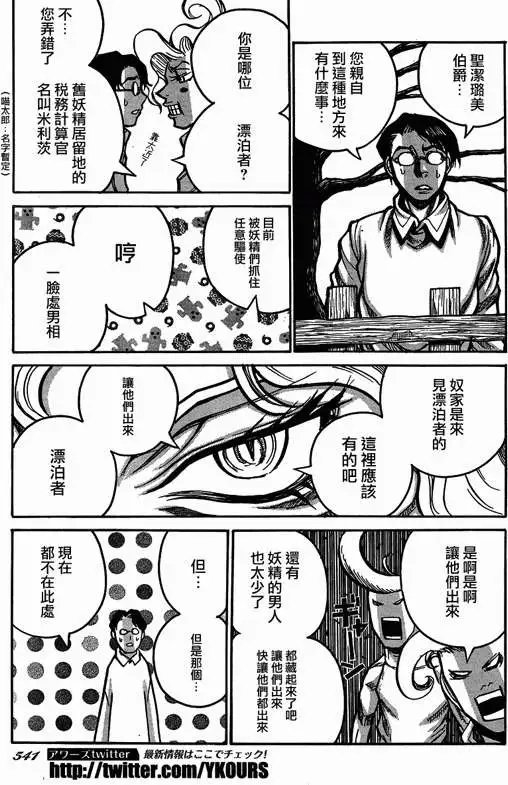 第032回