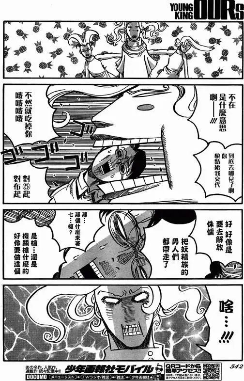 第032回
