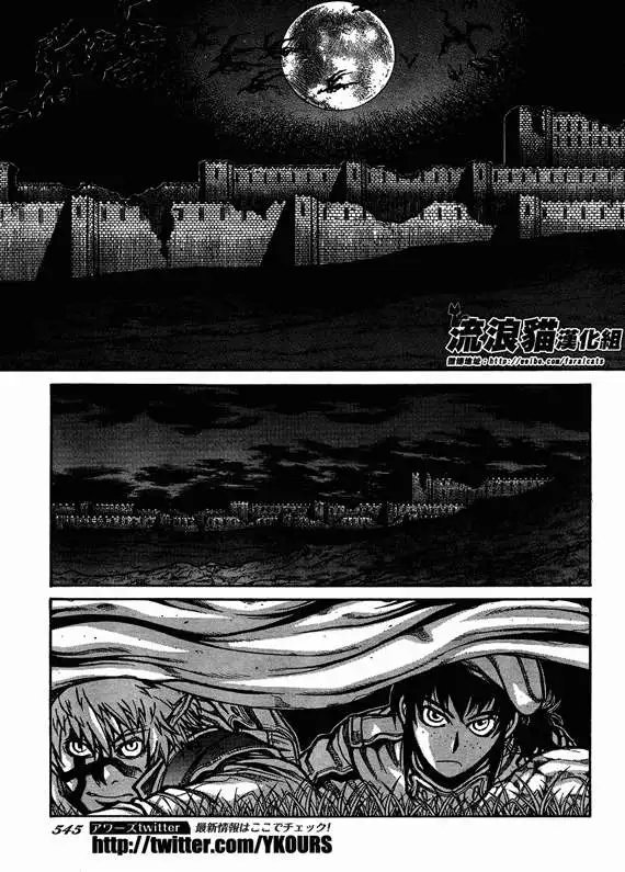 第032回