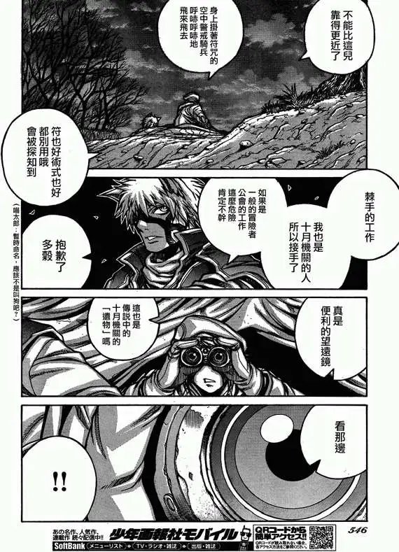 第032回