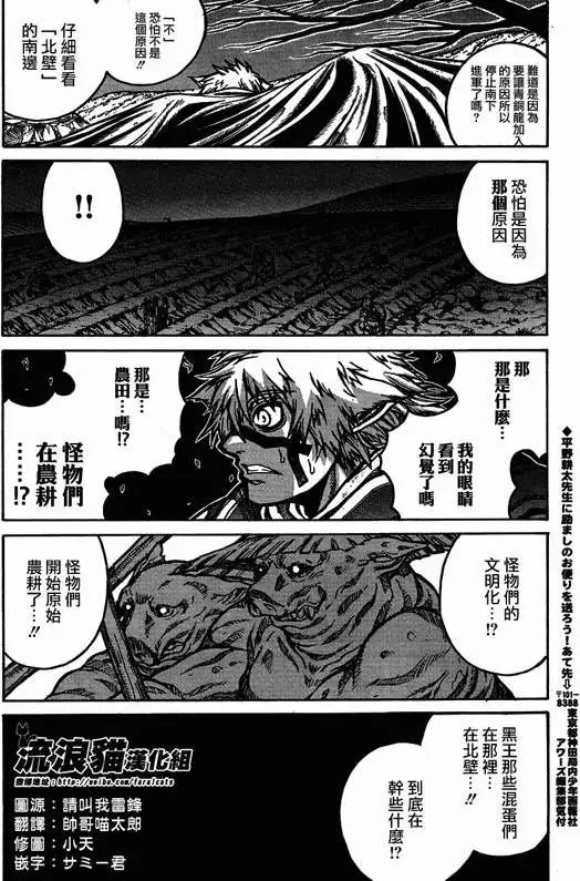 第032回