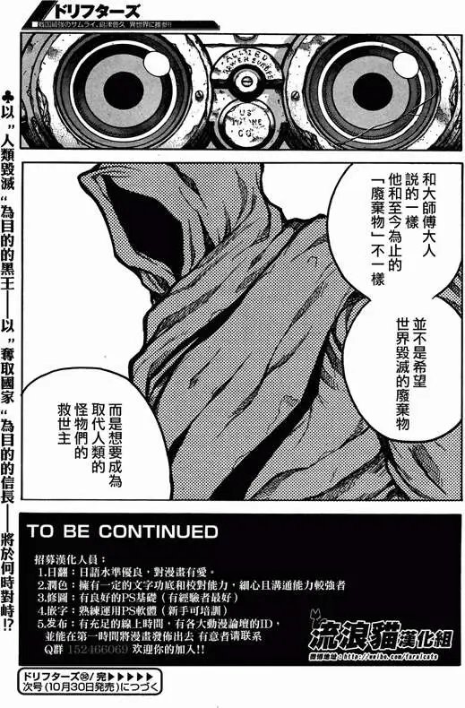 第032回
