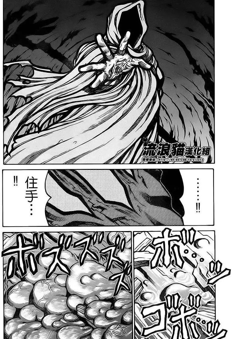 第033回