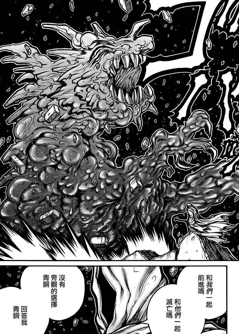 第033回