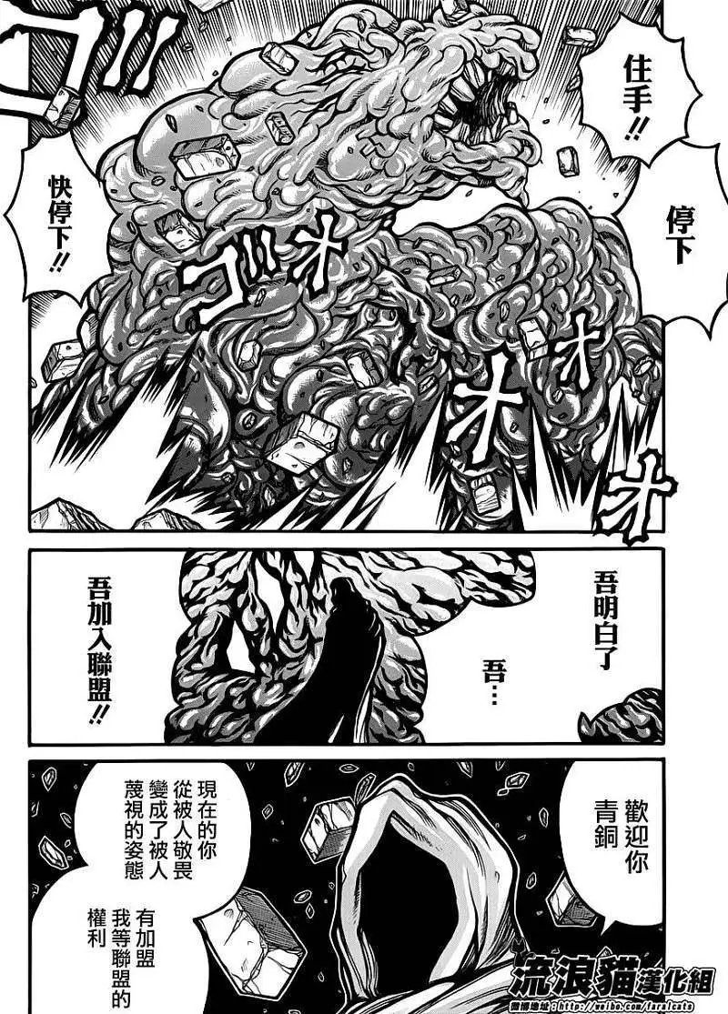 第033回