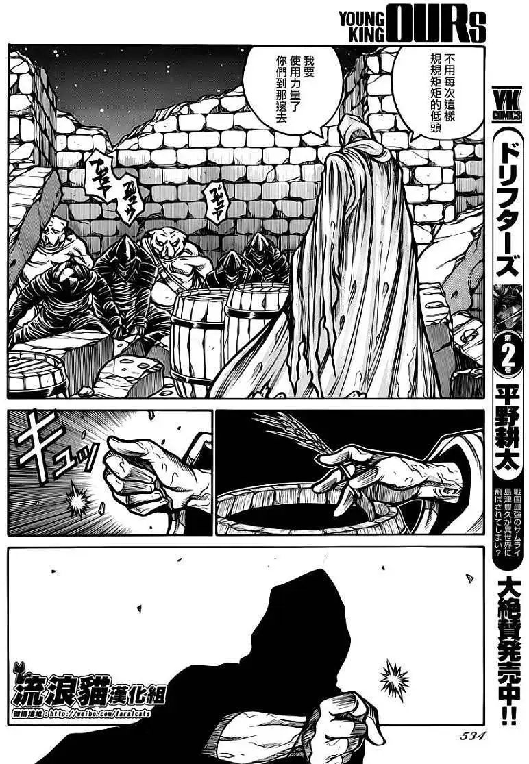 第033回