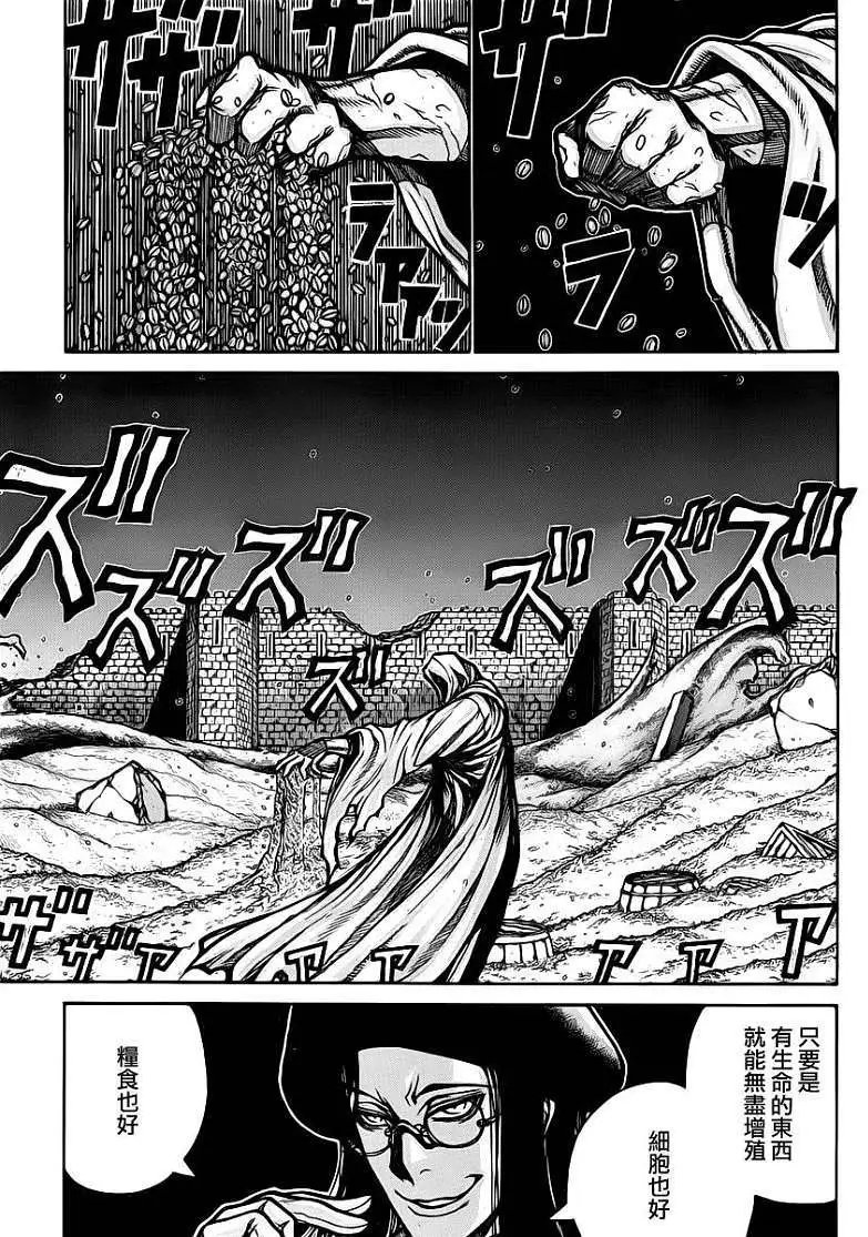 第033回