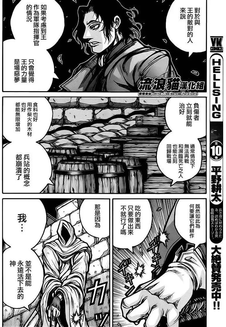 第033回