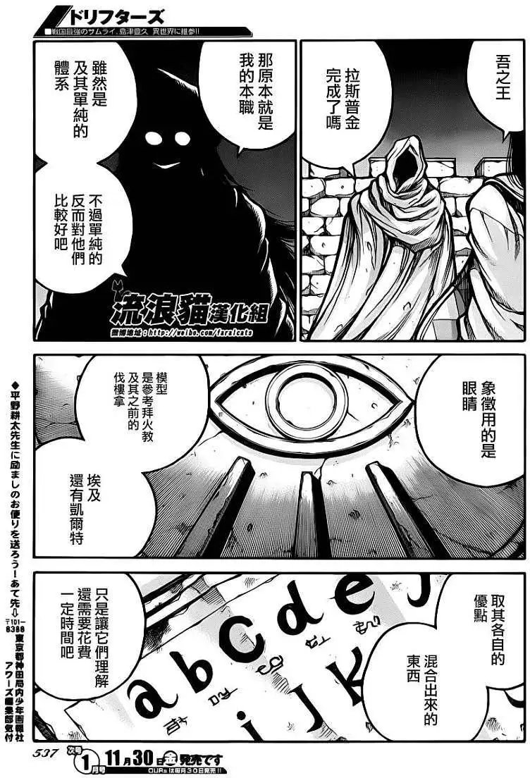 第033回