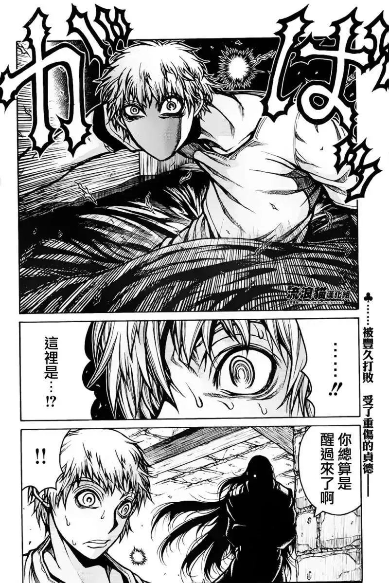第034回
