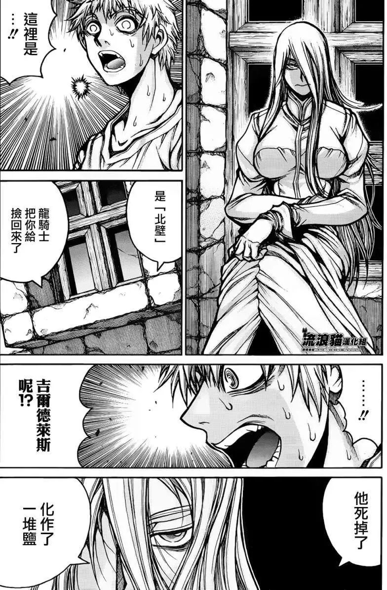 第034回