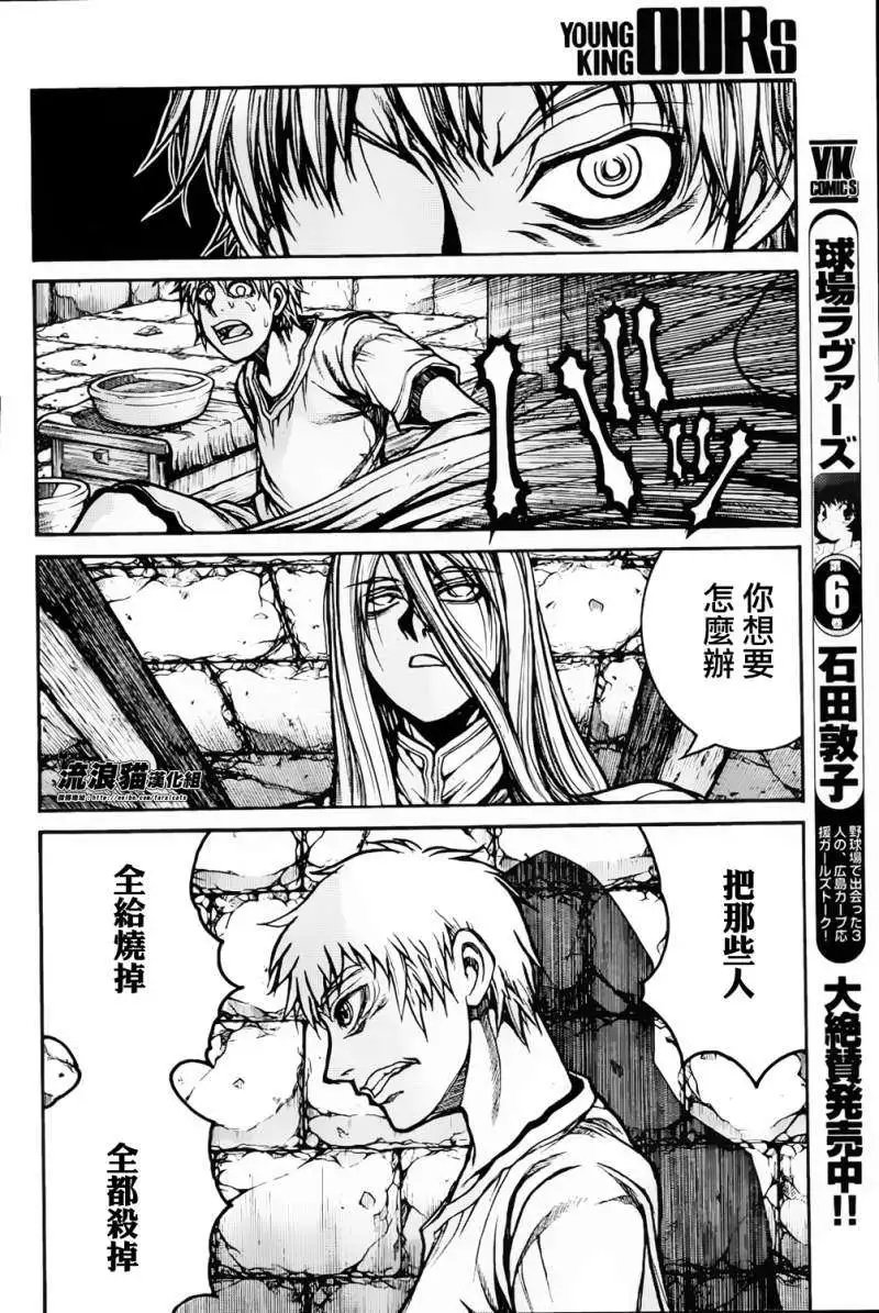 第034回
