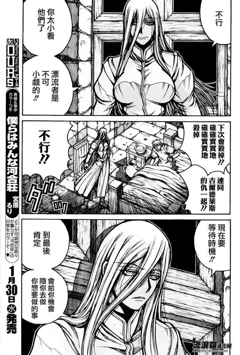 第034回
