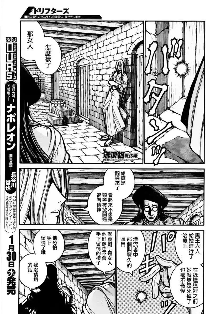 第034回