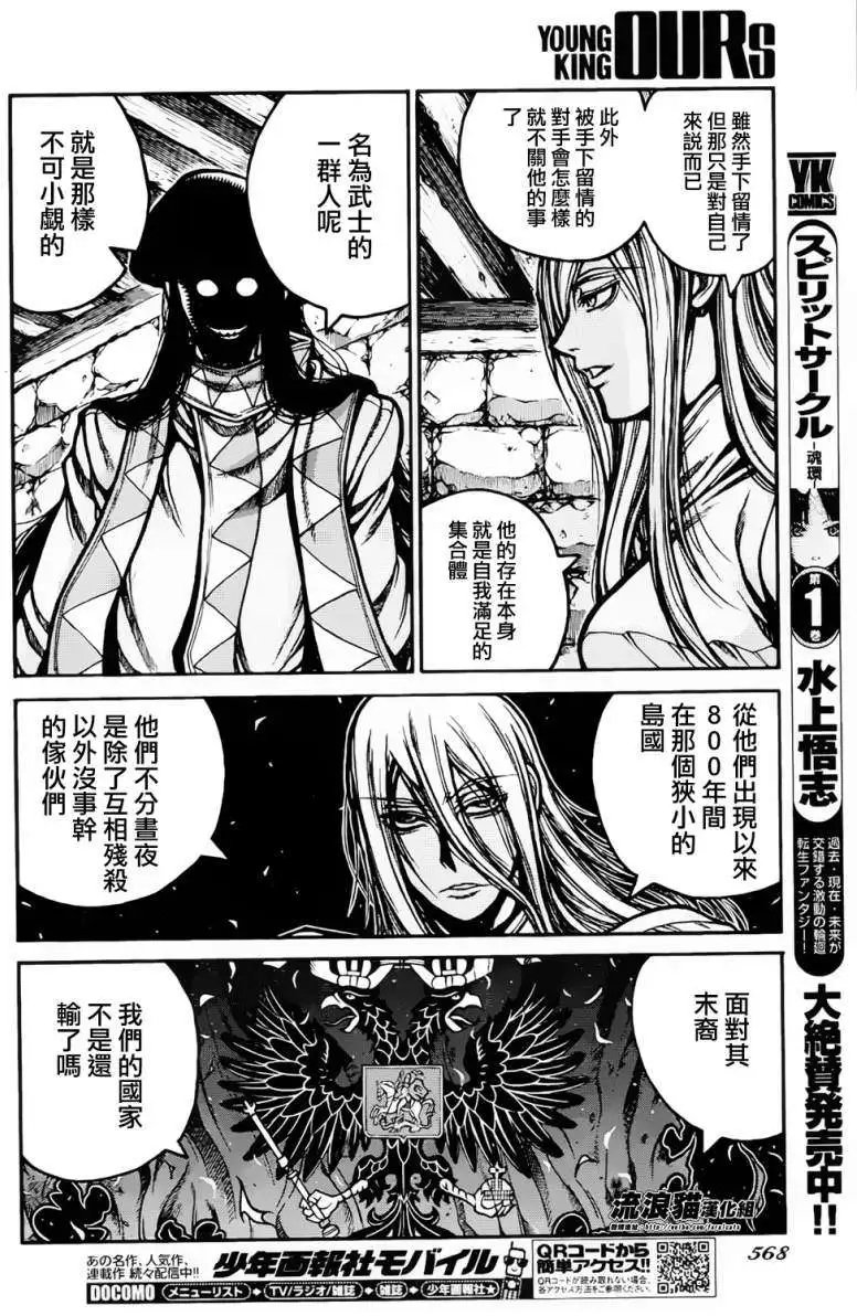 第034回