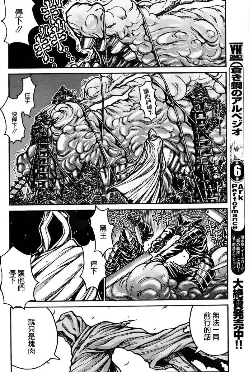 第034回