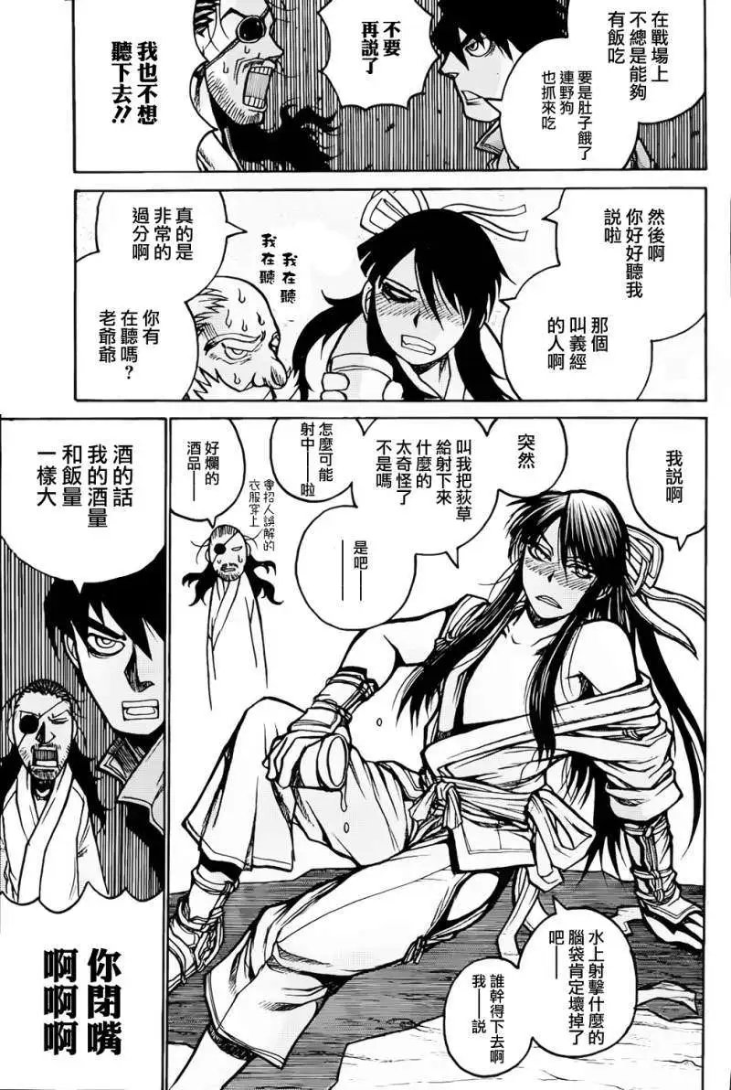 第034回
