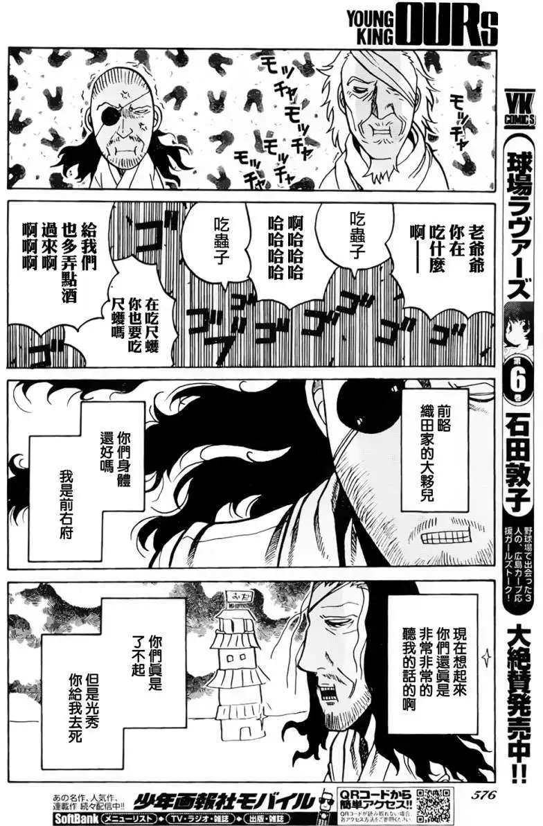 第034回