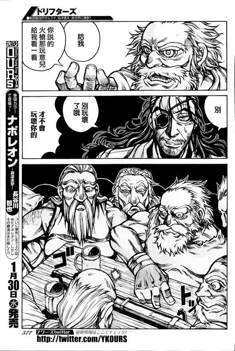 第034回