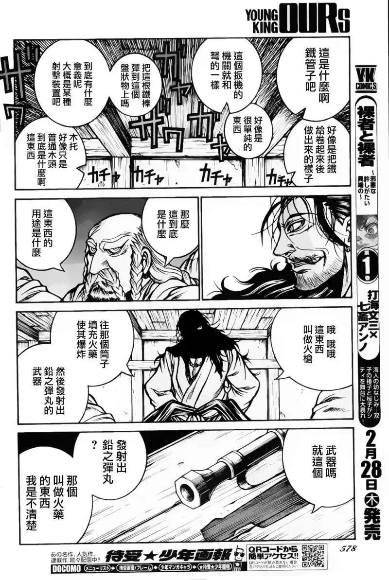 第034回