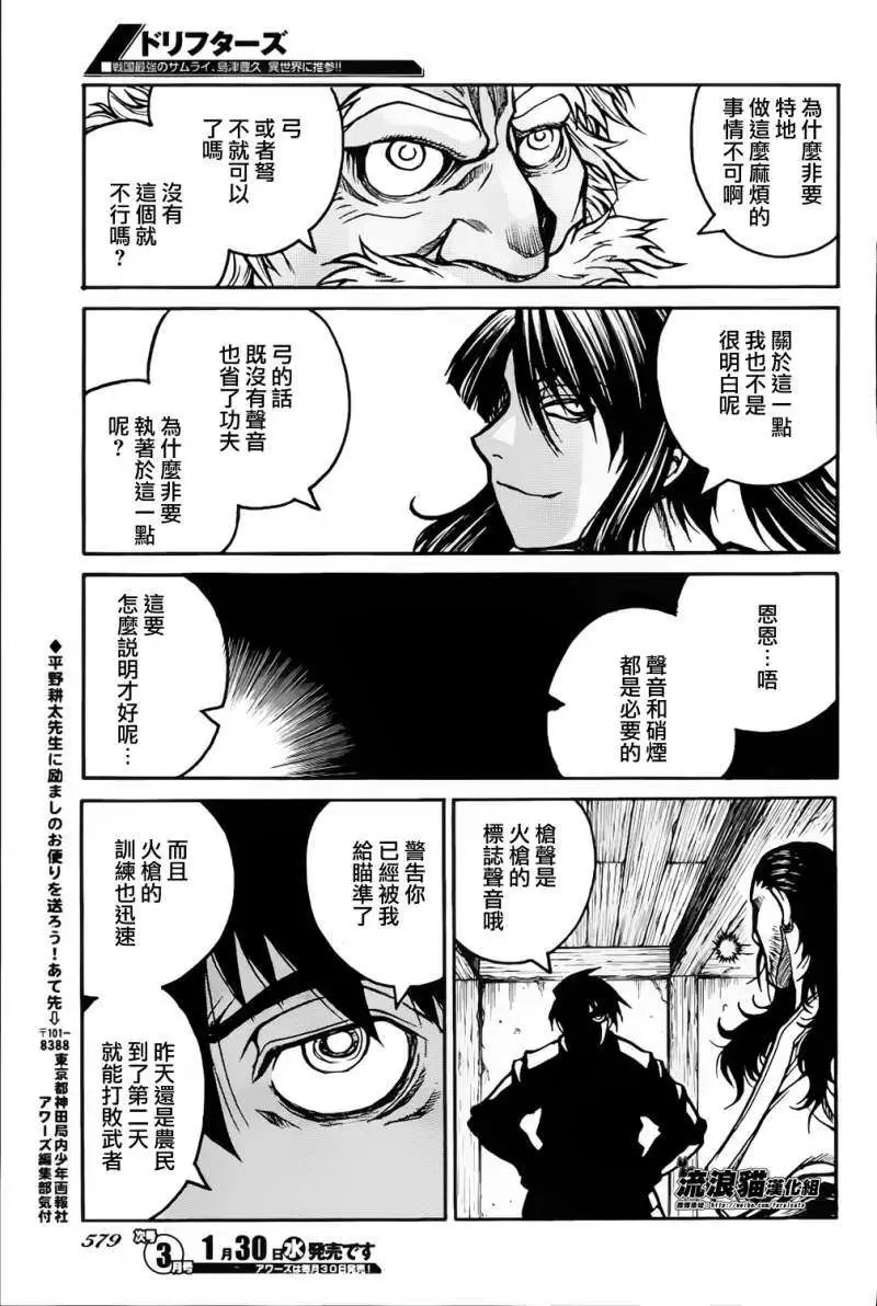 第034回
