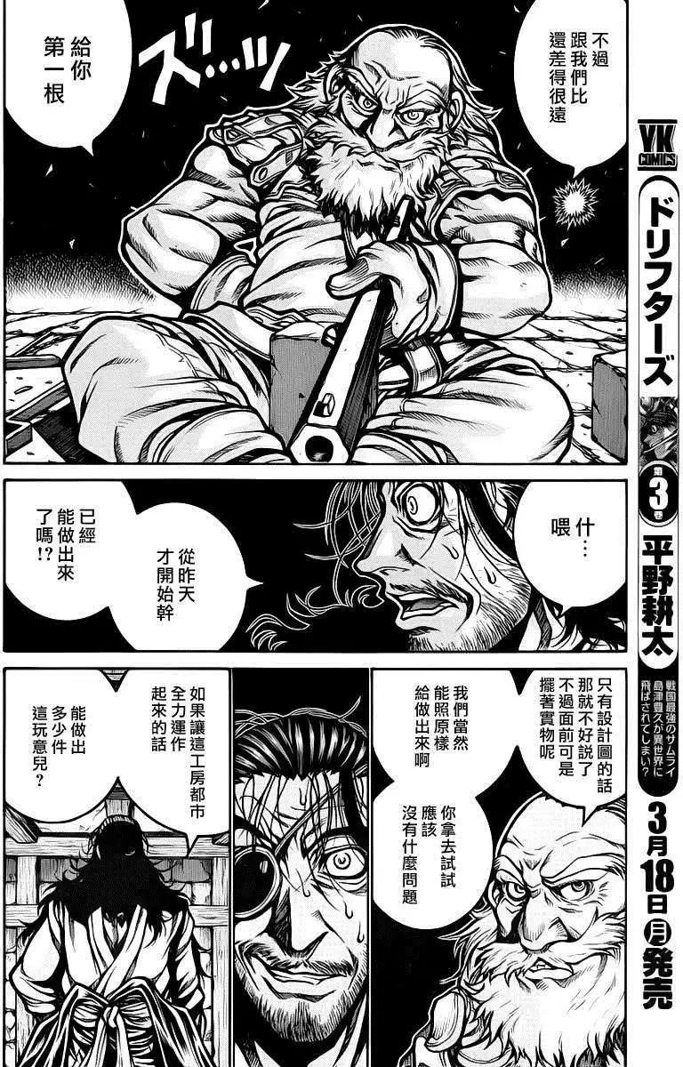 第035回