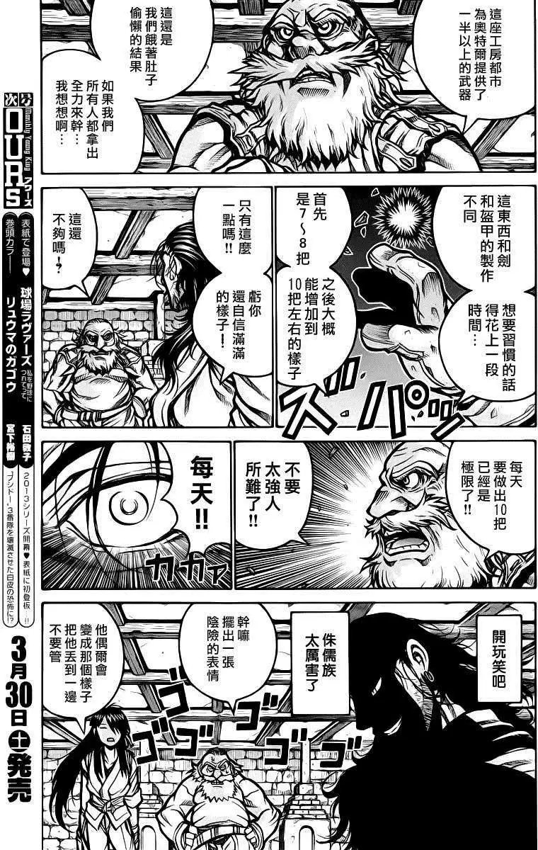 第035回