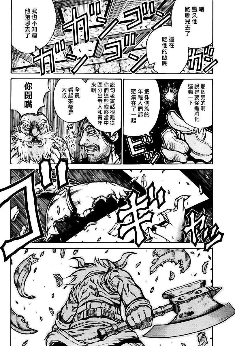 第035回