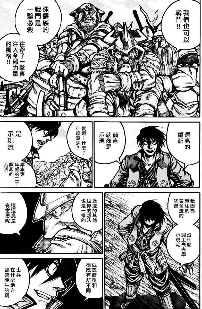 第035回