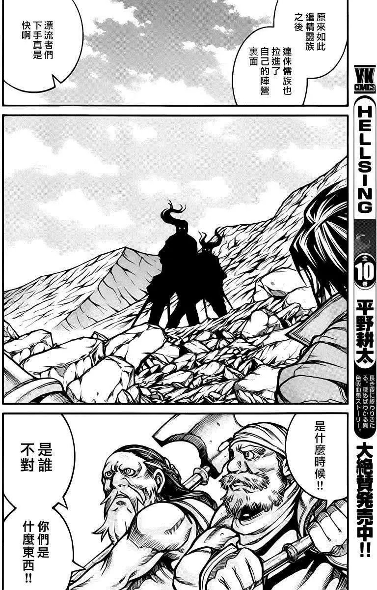 第035回