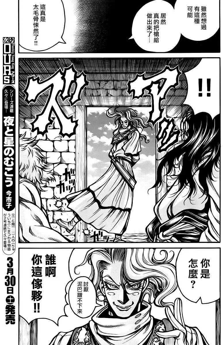 第035回