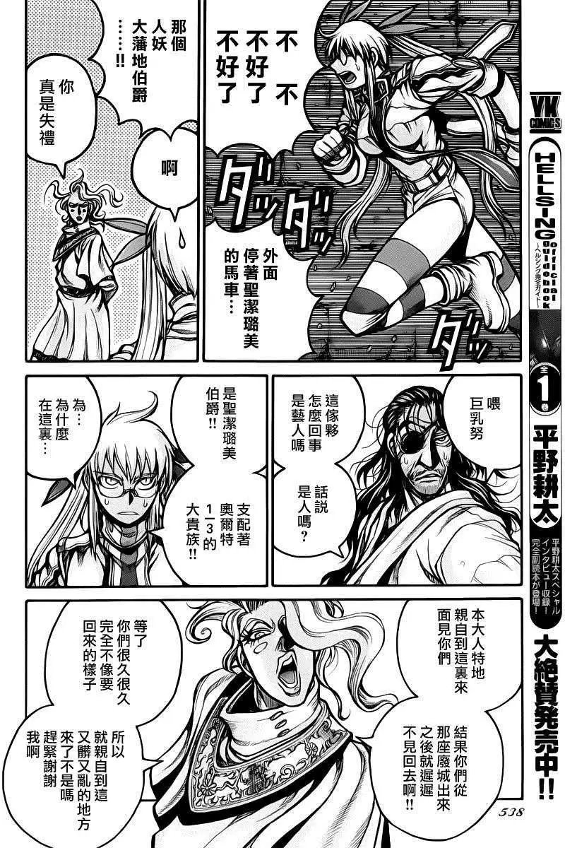 第035回