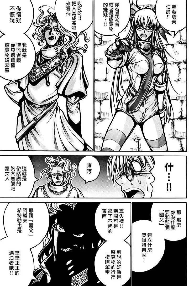 第035回