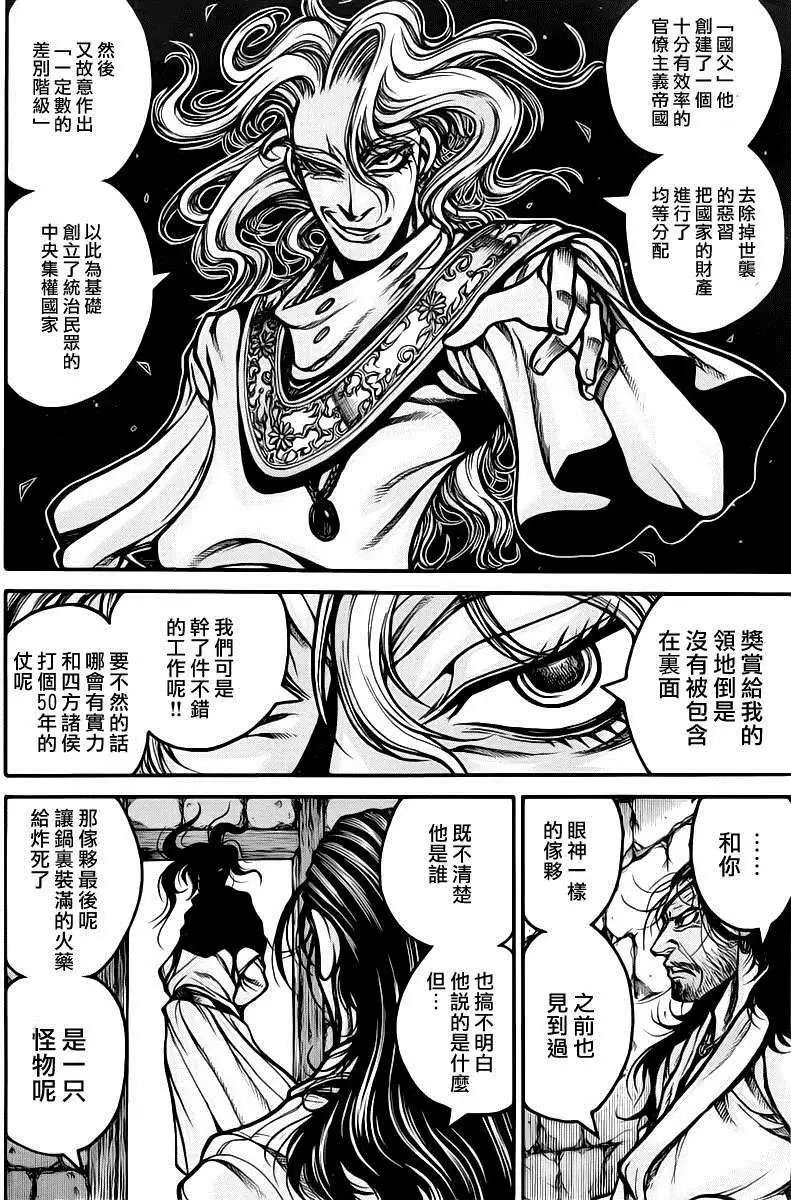第035回