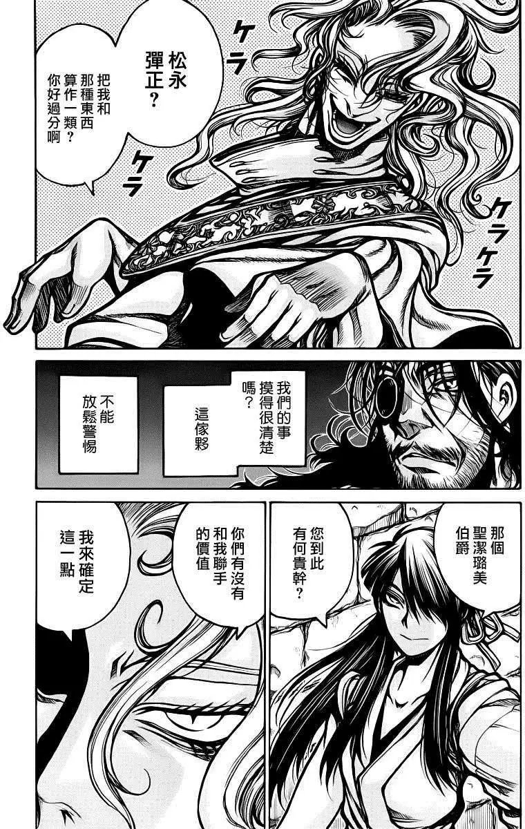 第035回