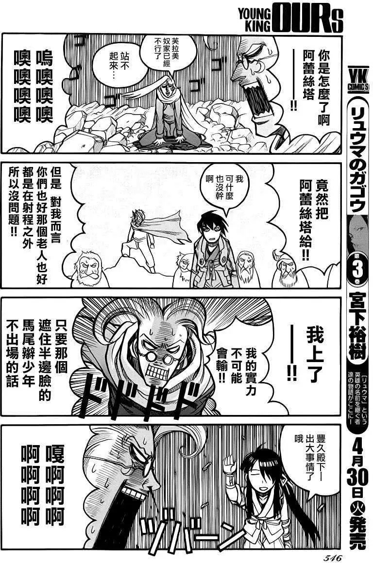第035回
